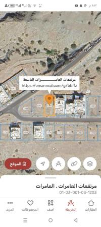 ارض سكنيه للبيع في العامرات التاسعه