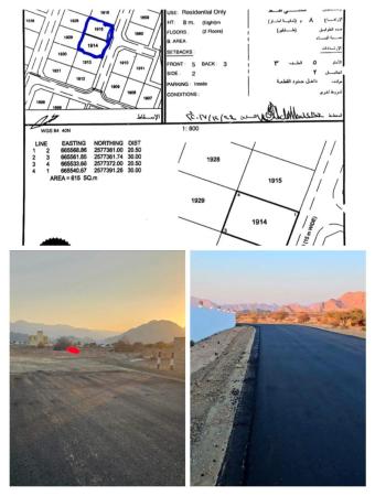 ارضين شبك للبيع في العامرات في جحلوت3