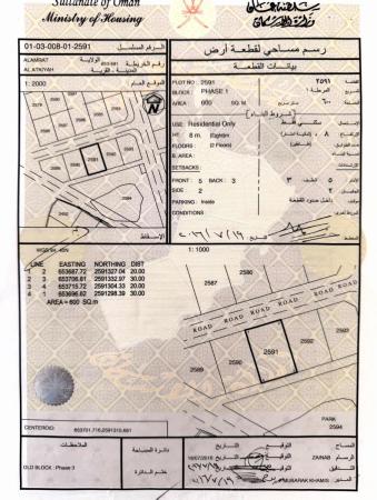 للبيع ارض سكنية ممتازة في العامرات العتكية 3 وسطية