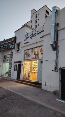 للبيع محل جديد مع الكبتات جديدة وليتات في المعبيلة الجنوبية