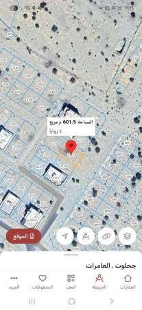 للبيع ارض سكنيه في العامرات جحلوت الاولى