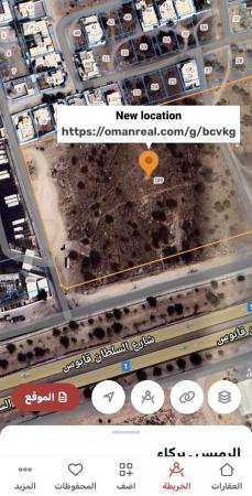 بركاء الرميس