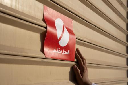 شاب انهكته الديون ويواجه أمر قضائي