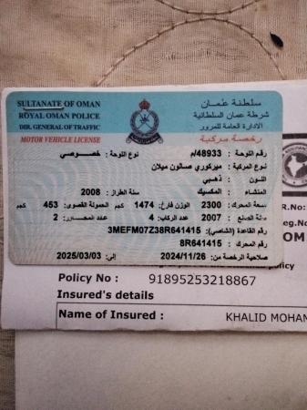 ميركوري ميلان صالون 2008 للبيع بحالتها