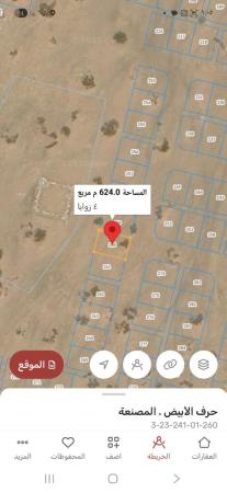 للبيع ارض سكنيه في المصنعه الطريف الجديده