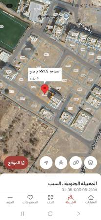 للبيع ارض سكني تجاري في المعبيله الجنوبيه