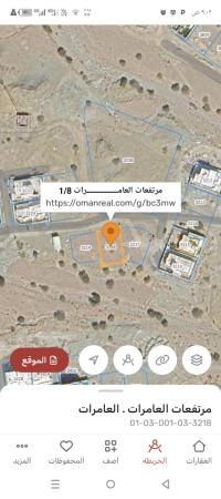 ارض سكنيه للبيع في مرتفعات العامرات 81