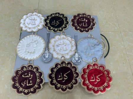 عزافه تقديم الشاي والقهوه