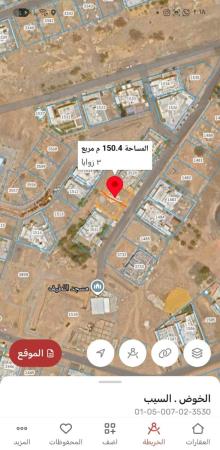 للبيع ارض سكنيه في الخوض السابعه