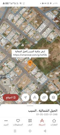 ارض سكنية السيبالحيل الشمالية رقم الأرض 248 مساحة 600 متر