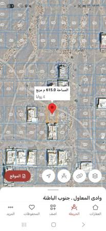 للبيع ارض سكنيه في وادي المعاول الواسط التاسعه