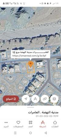 ارض سكنيه للبيع في العامرات مدينة النهضه 12