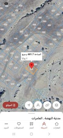 للبيع ارض سكنيه في العامرات مدينه النهضه مربع 15