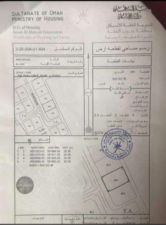 للبيع ارض سكنية ممتازة في وادي المعاول اللاجال وسطية