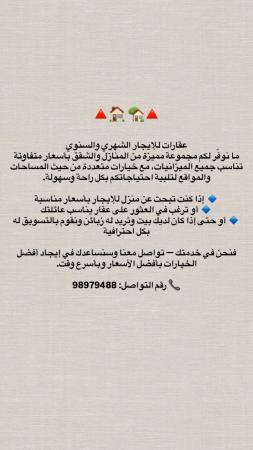 سلطنه عمان - ظفار