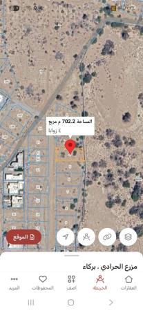 للبيع ارض سكنيه في بركاء الهرم