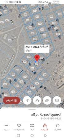 الارض بركاء الحفري34 جنوب للبيع ارض سكنيه