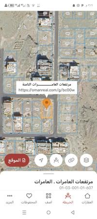 ارض سكنيه للبيع في مرتفعات العامرات الثامنه
