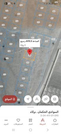 للبيع ارض سكنيه في بركاء القريحه مخطط الطاؤوس