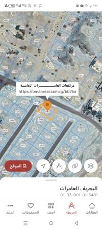 ارض سكنيه للبيع في مرتفعات العامرات الخامسه مخطط حي البستان