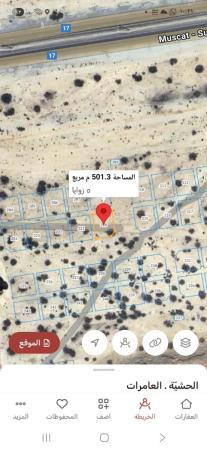 للبيع ارض سكني تجاري في العامرات الحشيه