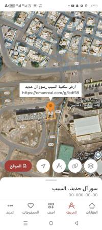 ارض سكنيه للبيع في السيب سور ال حديد300 متر