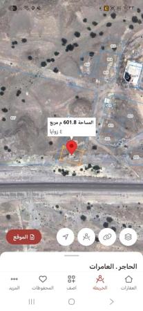 للبيع ارض سكنيه في العامرات الحاجر