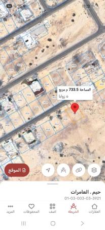 للبيع ارض سكنيه في العامرات الحاجر الاولى حيم