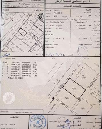 للبيع ارض سكنية ممتازة في العامرات مدينة النهضة السادسة