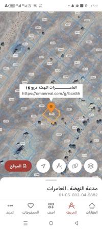 ارض سكنيه للبيع في العامرات مدينة النهضه 16