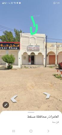 للبيع محل ممتازة وبطابق ارضي ومؤجرة في العامرات