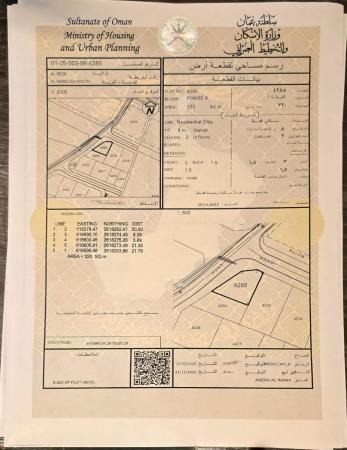 للبيع ارض سكنية ممتازة في المعبيلة الجنوبية حلة النصر كونر