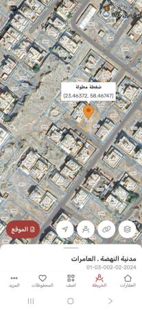 للبيع ارض سكنيه في العامرات مدينه النهضه المنطقه السادسه