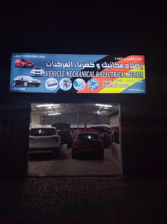 جراج للبيع ف نزوى