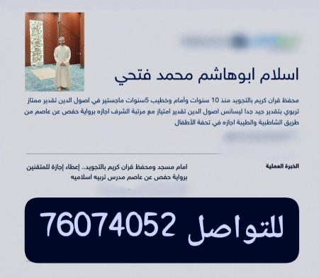 حي التراث بنزوى محافظة الداخلية