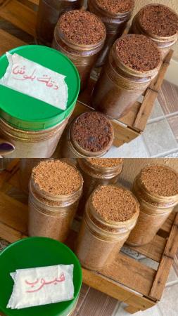 بخور هبوب ودقه بلوش