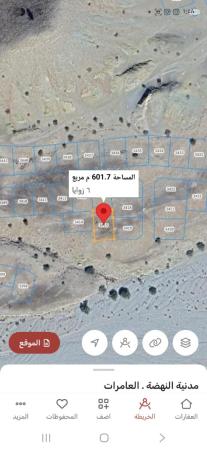 للبيع ارض سكنيه في العامرات مدينه النهضه الامتداد الاول