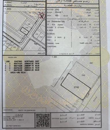 للبيع ارض سكنية ممتازة في العامرات المحج المرحله الاولى كونر