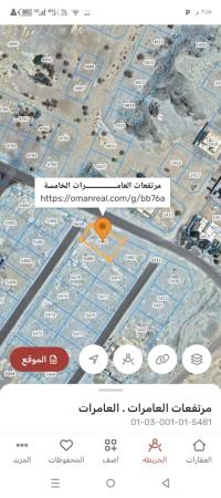 ارض سكنيه للبيع في مرتفعات العامرات 5 مخطط حي البستان