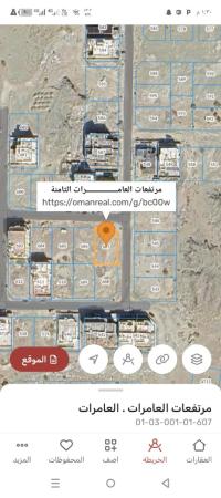 ارض سكنيه للبيع في العامرات الثامنه كورنر