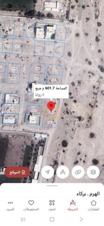 للبيع ارض سكنيه في بركاء الهرم