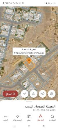 ارض سكنيه للبيع في المعبيلة السادسه مساحة845متر