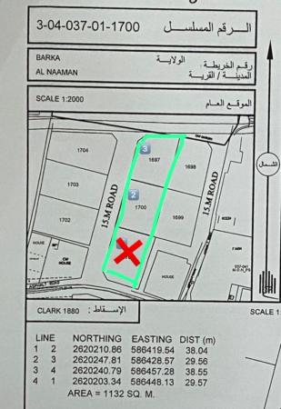 أراضي للبيع النعمان