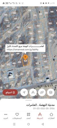 ارض سكنيه للبيع في العامرات مدينة النهضه الامتداد الاول كورن