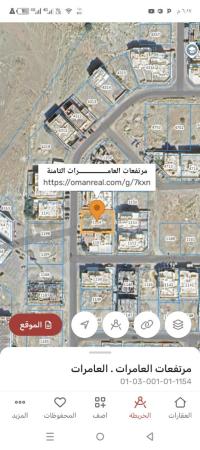 ارض سكنيه للبيع في مرتفعات العامرات 8