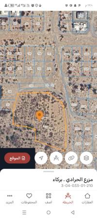 اراضي سكنيه شبك للبيع في بركاء مزرع الحرادي