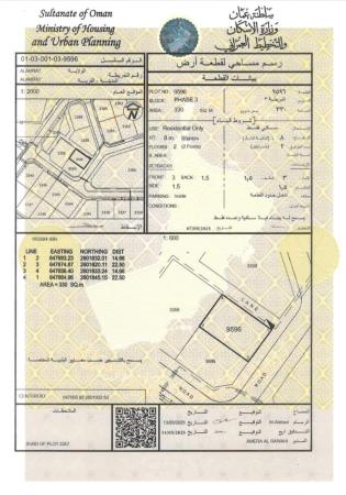 للبيع ارض سكنية ممتازة في العامرات مرتفعات 81 زاوية