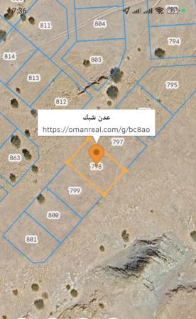 للبيع ارضين شبك سكنيات في العامرات مربع عدن