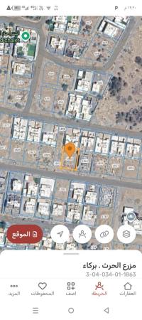 ارض سكنيه للبيع في بركاء مزرع الحرث