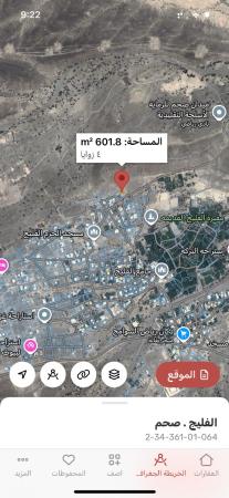 أرض سكنية للبيع في الفليج